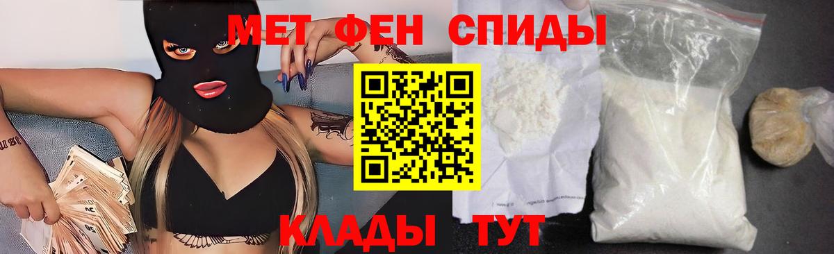 АМФЕТАМИН  Вход с VPN  Богданович  АМФ Розовый 