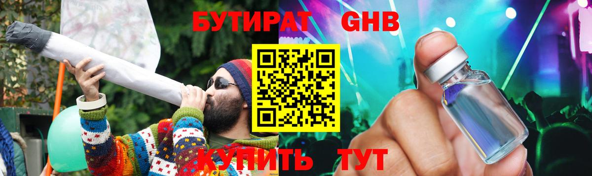 ГАШИШ Богданович