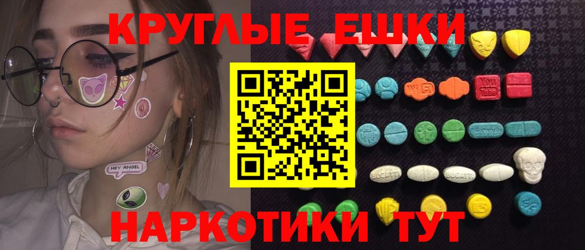 Экстази mix Богданович