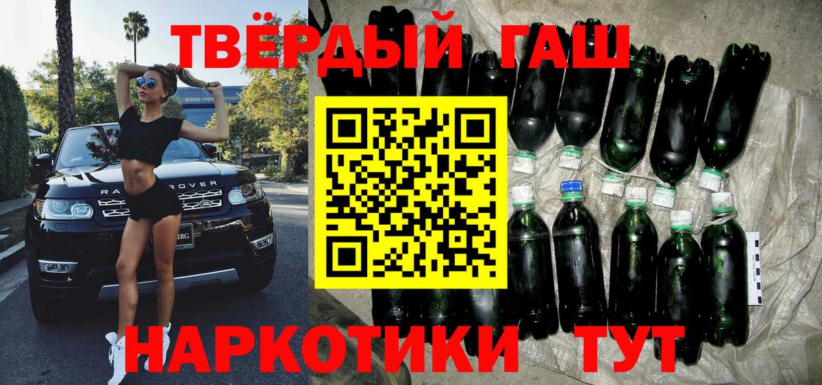 ГАШИШ гарик  ГАШ индика сатива  Вход с VPN  Богданович 