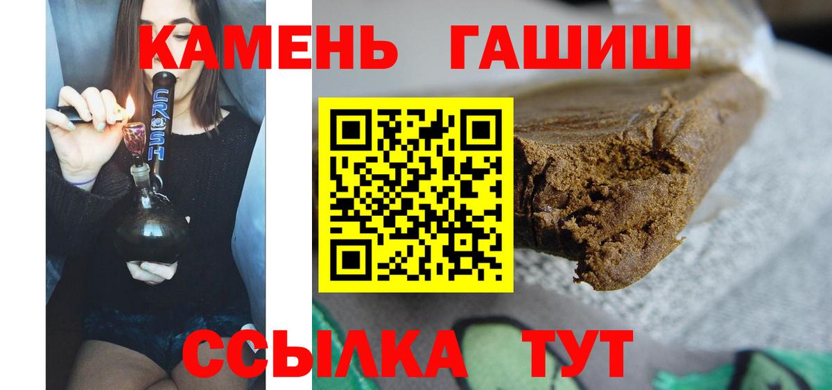 Гашиш ice o lator Богданович
