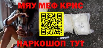 прущая мука Апшеронск