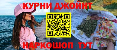 прущая мука Апшеронск