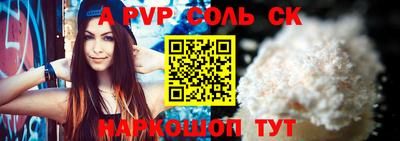 прущая мука Апшеронск