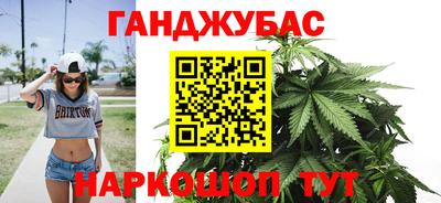 прущая мука Апшеронск