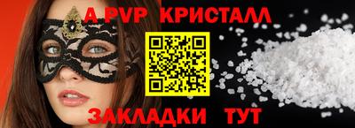 прущая мука Апшеронск