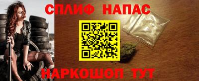2c-b Гусиноозёрск