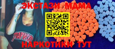 а пвп мука Апрелевка