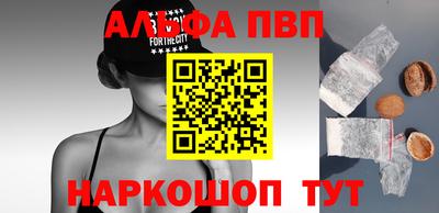 прущая мука Апшеронск