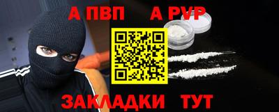 а пвп мука Апрелевка