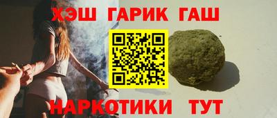 прущая мука Апшеронск