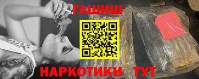 спайс Гусь-Хрустальный
