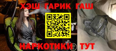 прущая мука Апшеронск