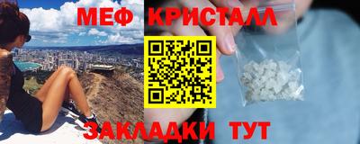 прущая мука Апшеронск
