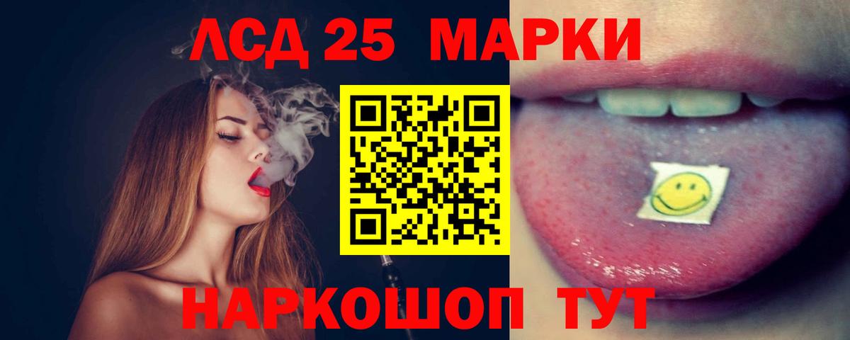 Лсд 25 экстази ecstasy  Вход с VPN  Богданович  ЛСД экстази кислота 