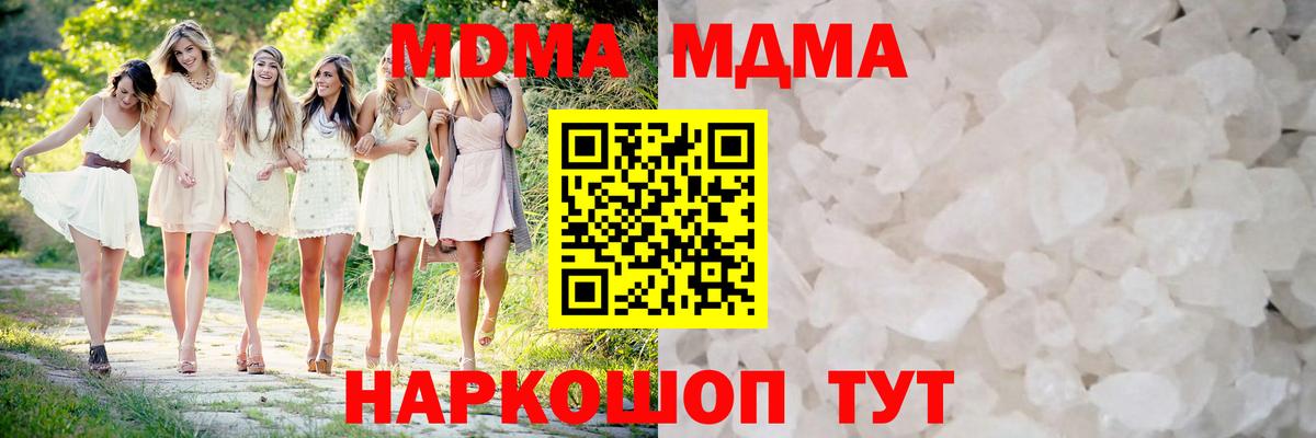 MDMA VHQ Богданович