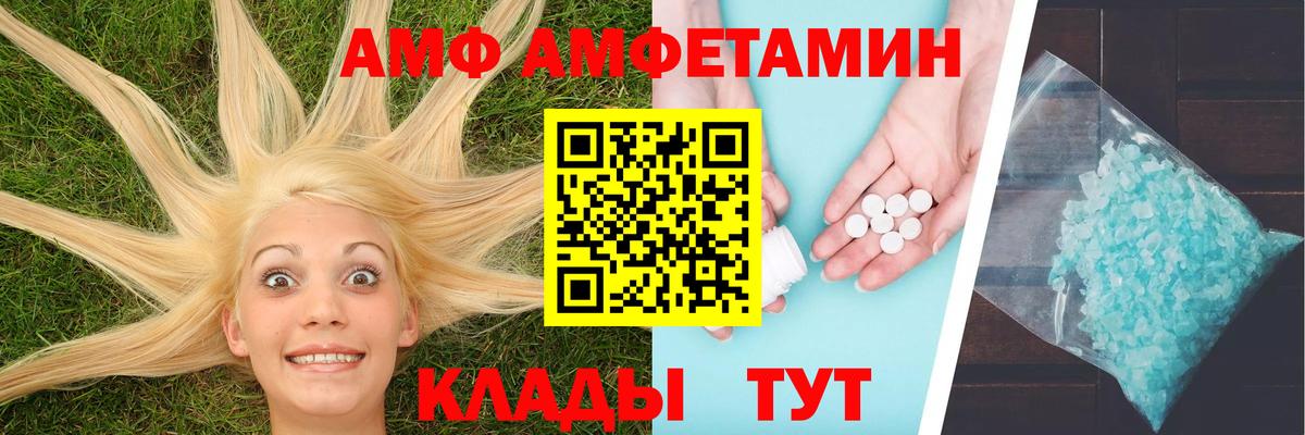 Первитин кристалл  Вход с VPN  Богданович 