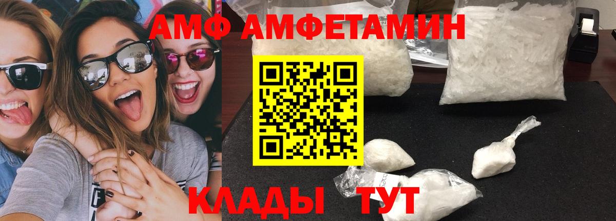 Метамфетамин Methamphetamine Богданович