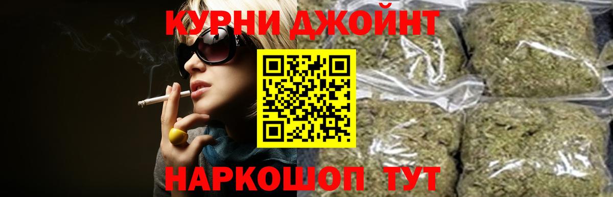 Богданович  Каннабис VHQ  Вход с VPN  Конопля индика  Марихуана SATIVA & INDICA 