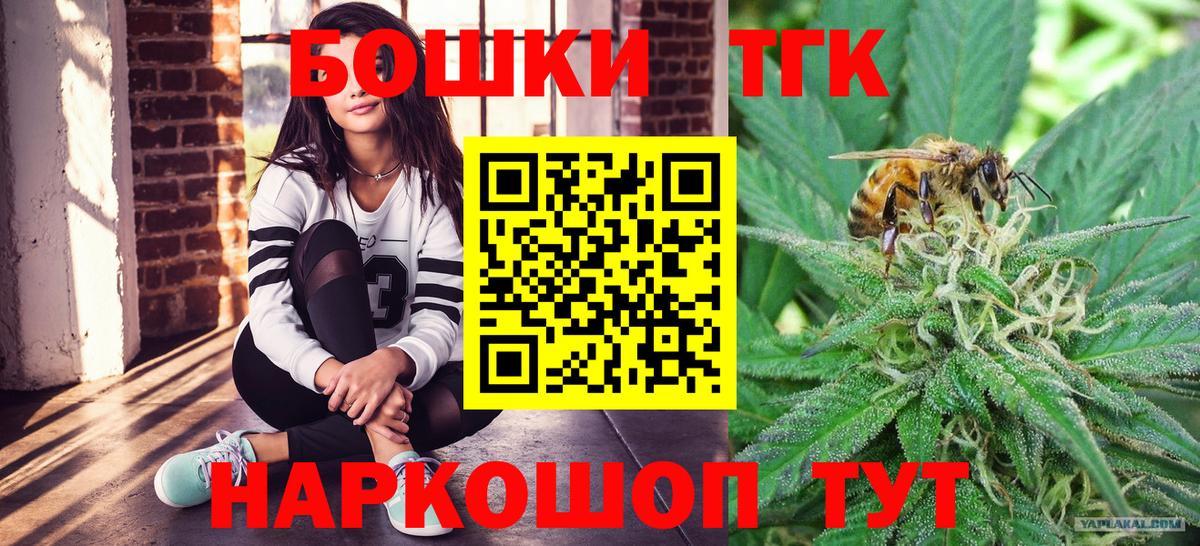 МАРИХУАНА SATIVA & INDICA Богданович